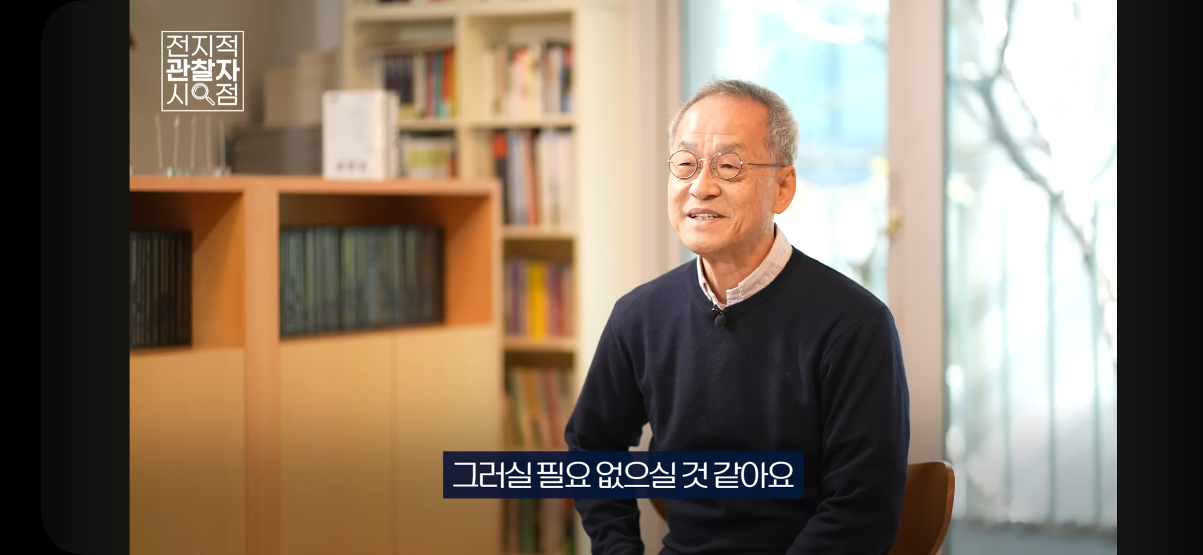 남성은 깡마른 체형을 유지해야 합니다 | 인스티즈
