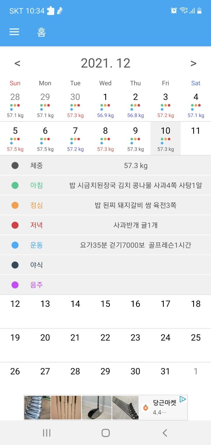 뽀비 이미지