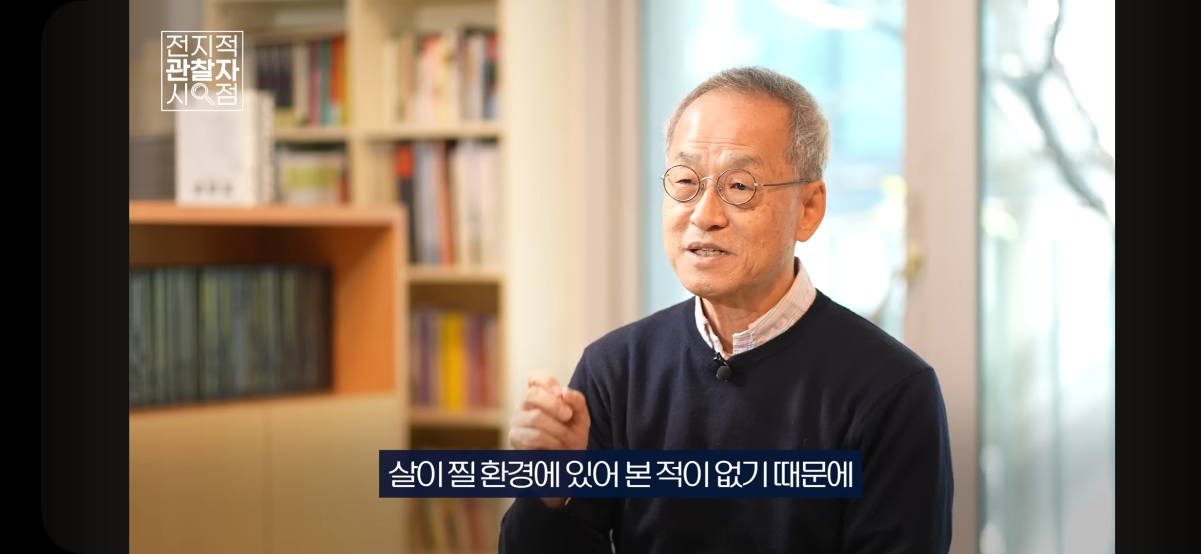 남성은 깡마른 체형을 유지해야 합니다 | 인스티즈