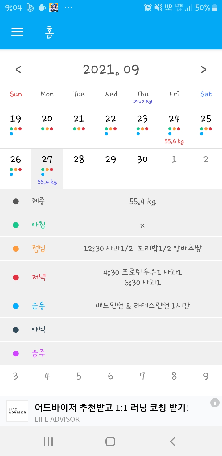 오뉴일 이미지