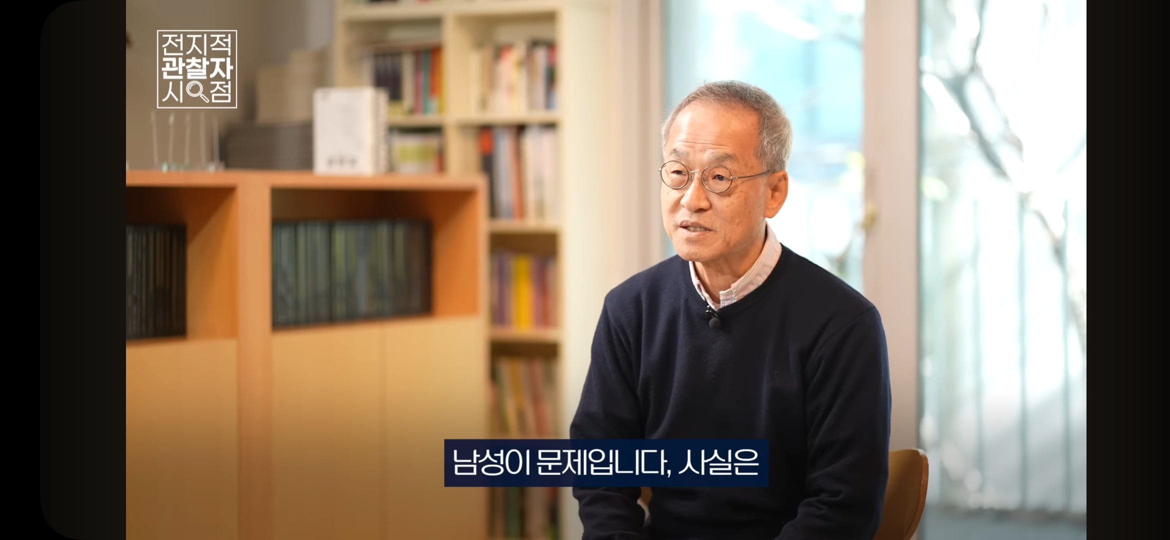남성은 깡마른 체형을 유지해야 합니다 | 인스티즈