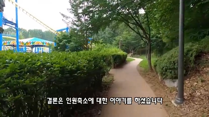 40대 중소기업 해고 시그널 | 인스티즈