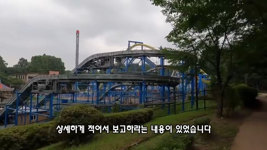 40대 중소기업 해고 시그널 | 인스티즈