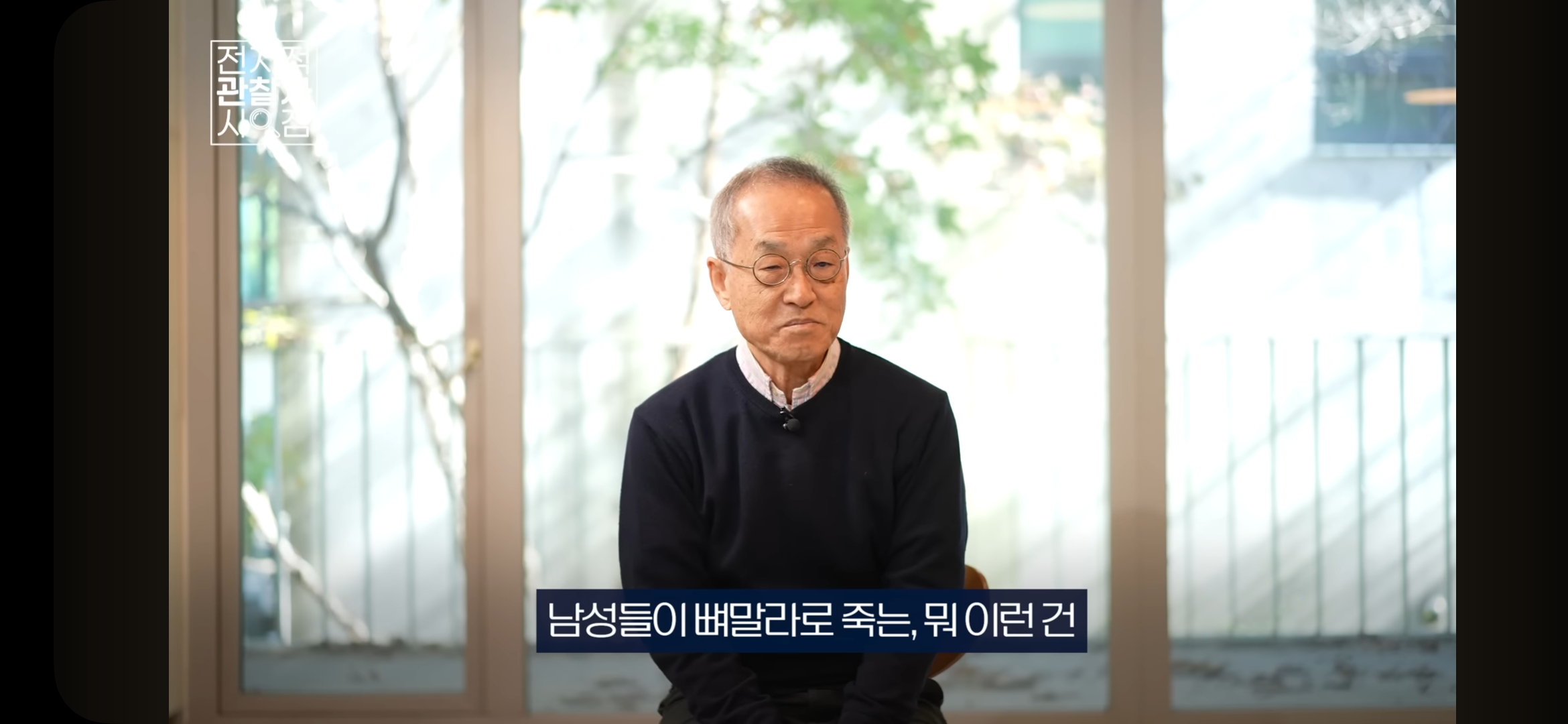 남성은 깡마른 체형을 유지해야 합니다 | 인스티즈