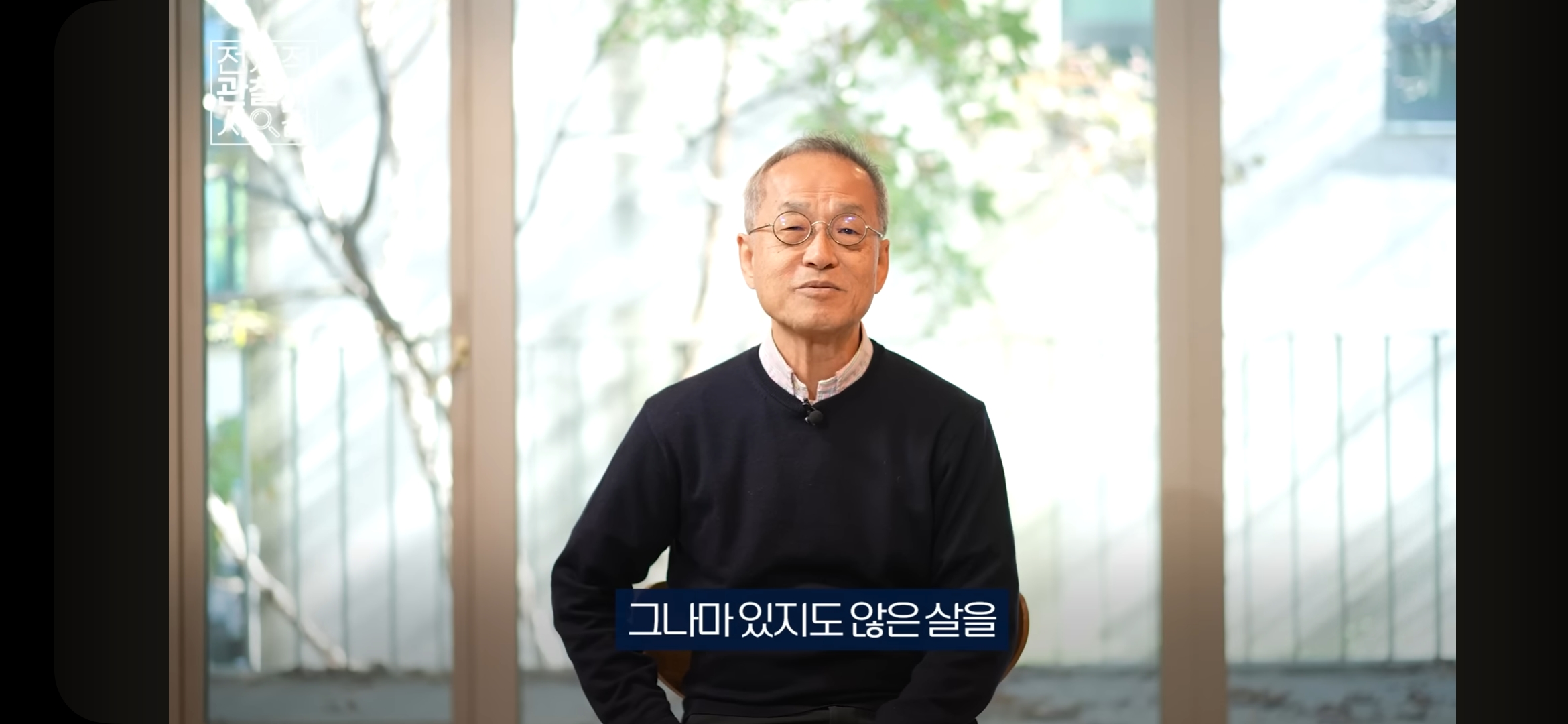 남성은 깡마른 체형을 유지해야 합니다 | 인스티즈