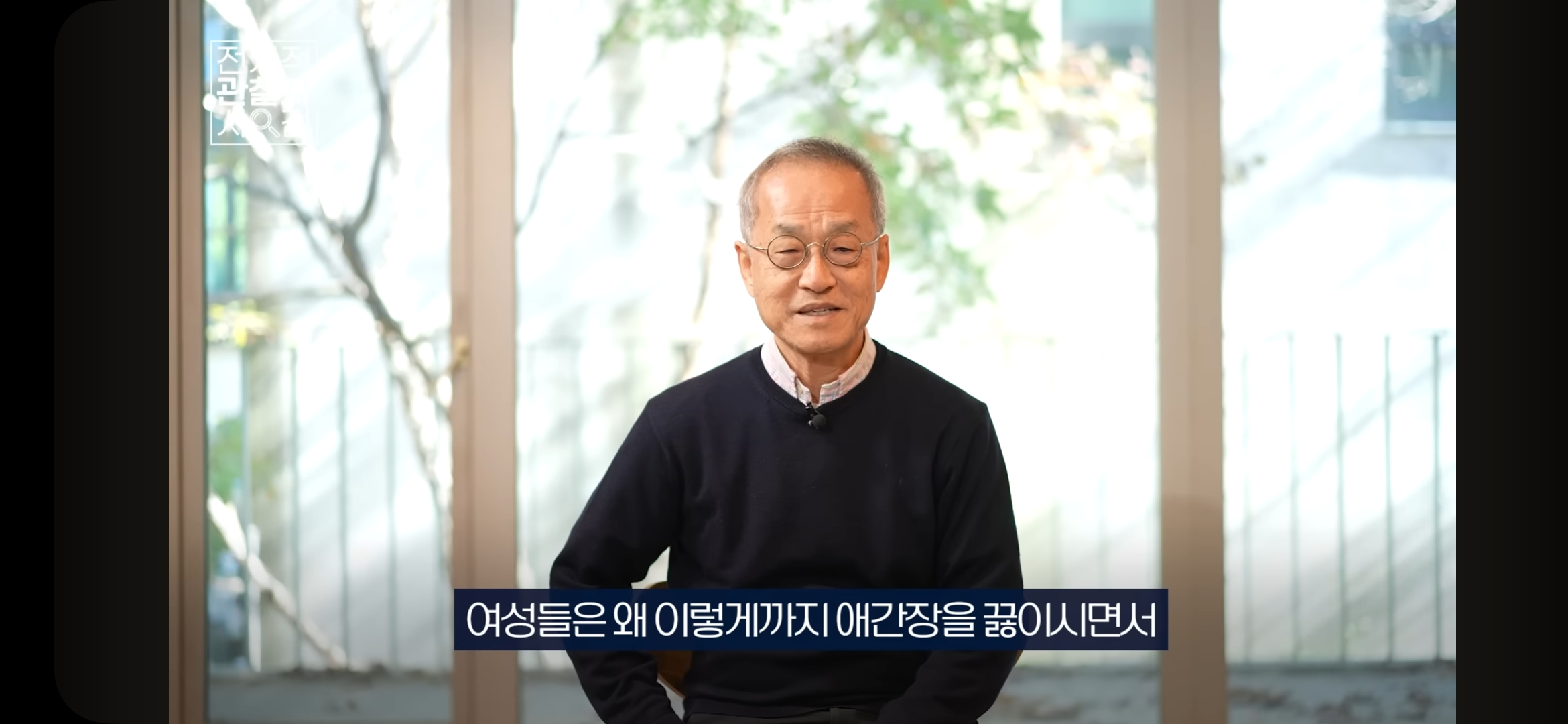 남성은 깡마른 체형을 유지해야 합니다 | 인스티즈