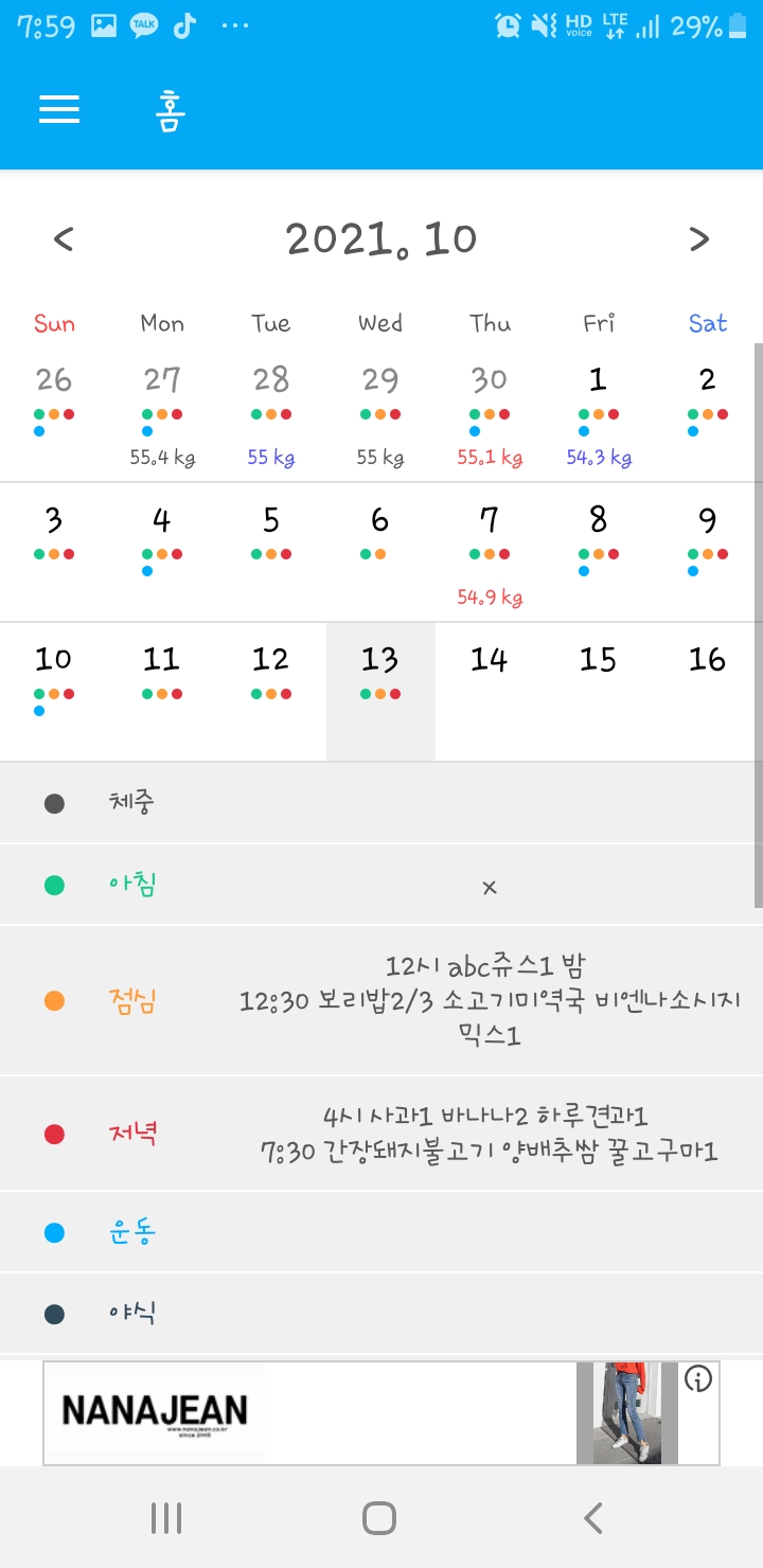 오뉴일 이미지