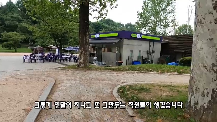 40대 중소기업 해고 시그널 | 인스티즈