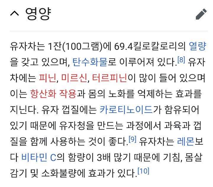 일본에서 뺏고 싶어하는 우리나라 전통 차... | 인스티즈