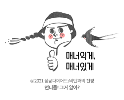 일본에서 뺏고 싶어하는 우리나라 전통 차... | 인스티즈