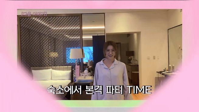 미연이랑 사나랑 절친이라는데 왜그런지 알겠다 | 인스티즈
