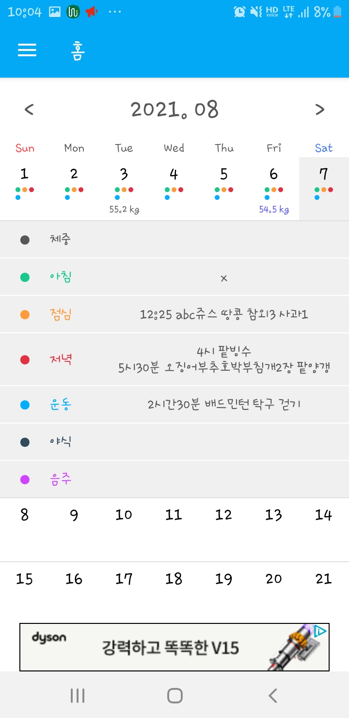 오뉴일 이미지