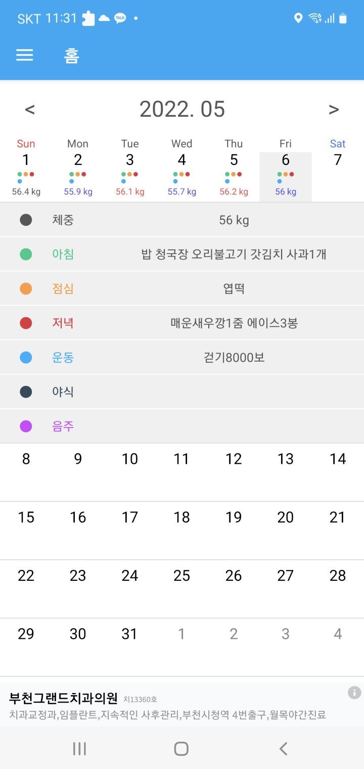 뽀비 이미지