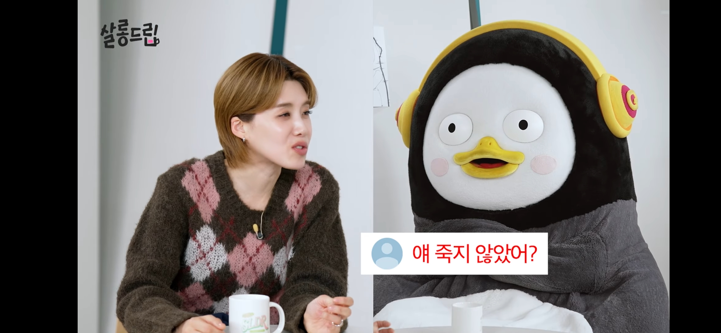 펭수 퇴물이잖아 | 인스티즈