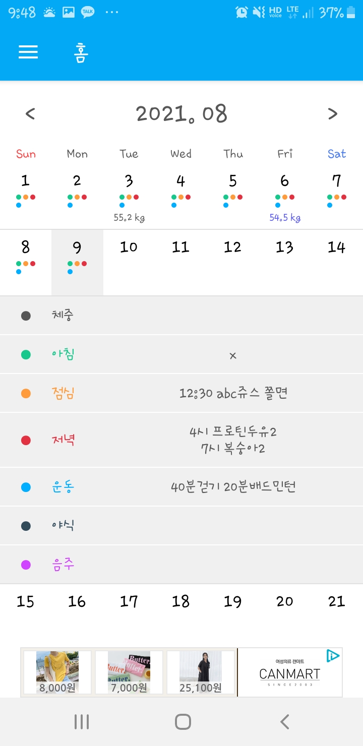 오뉴일 이미지