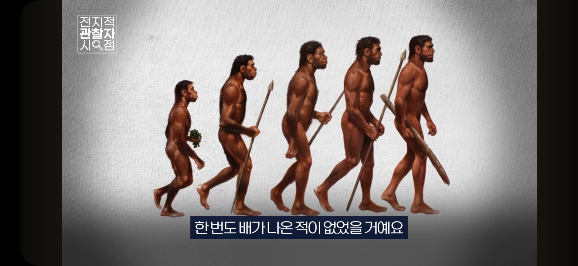 남성은 깡마른 체형을 유지해야 합니다 | 인스티즈