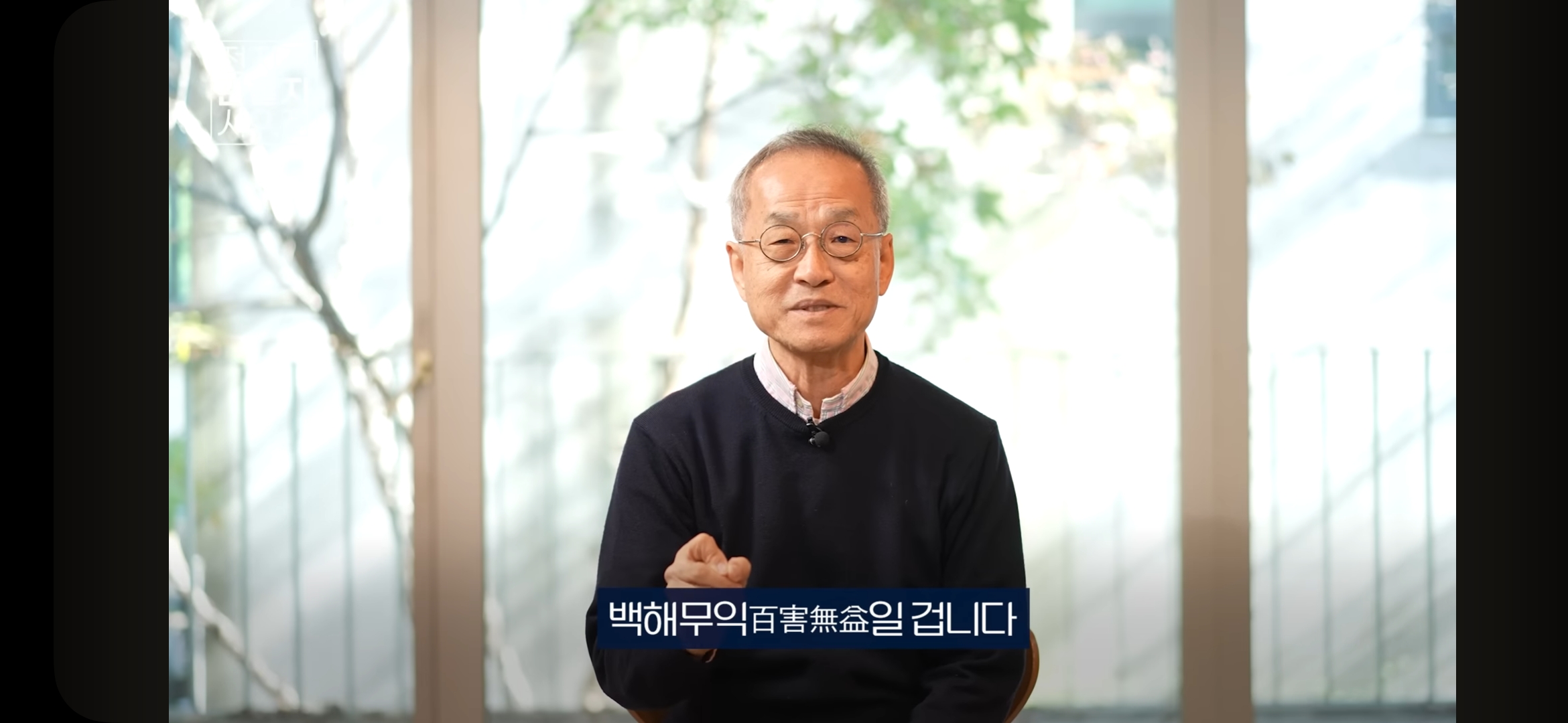 남성은 깡마른 체형을 유지해야 합니다 | 인스티즈