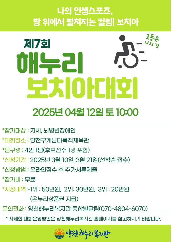 해누리 이미지