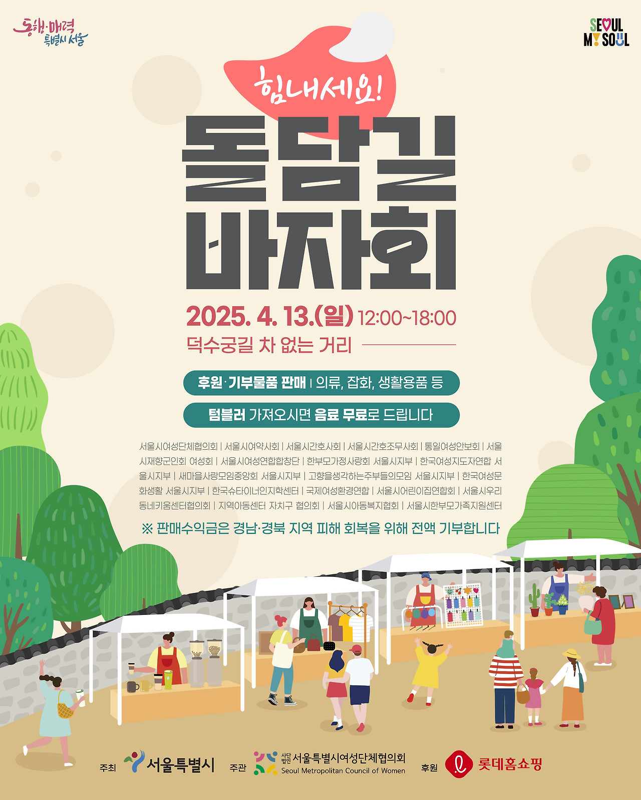 장애여성인력개발센터 이미지
