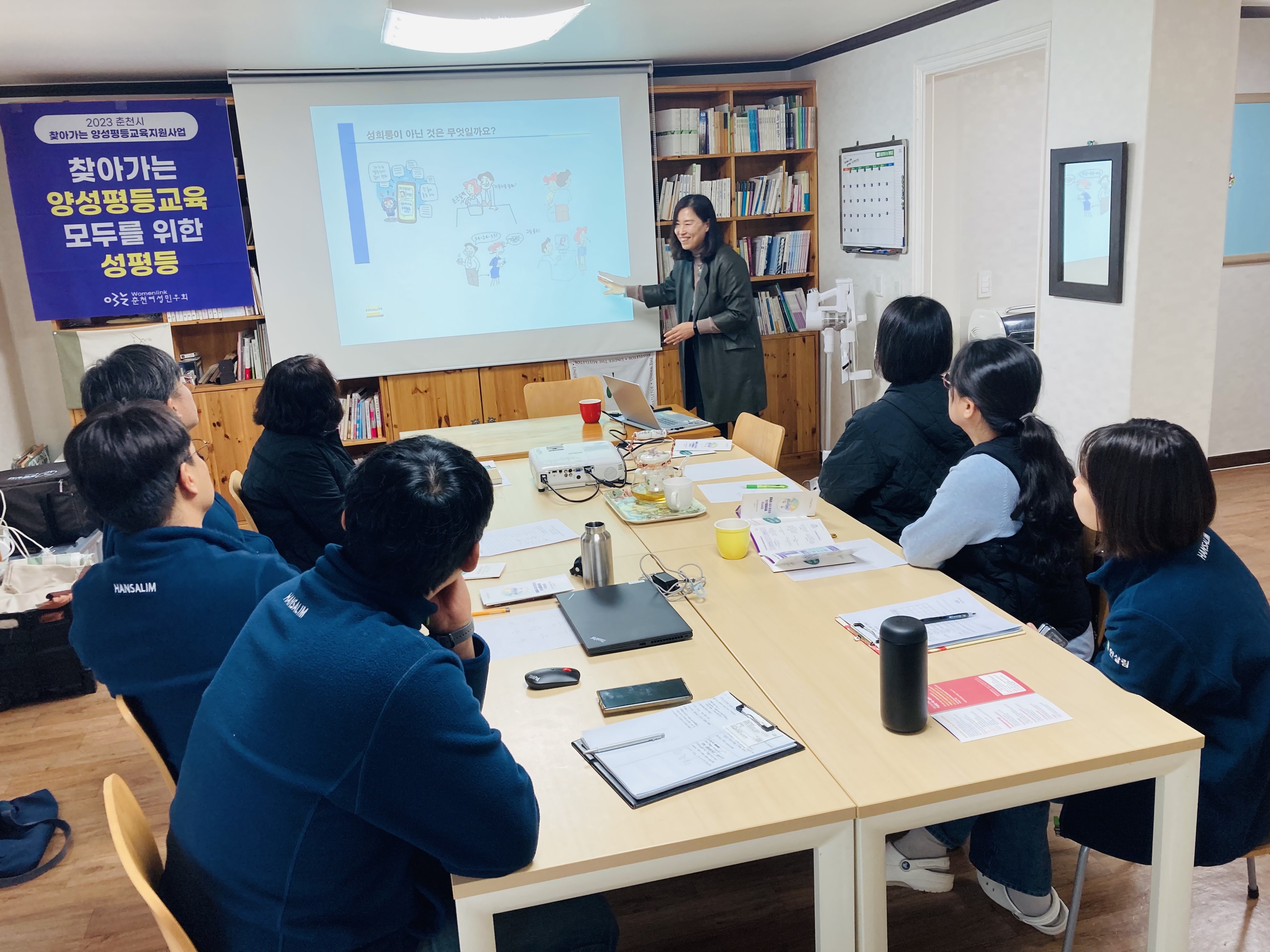 한살림춘천소비자생활협동조합 이미지