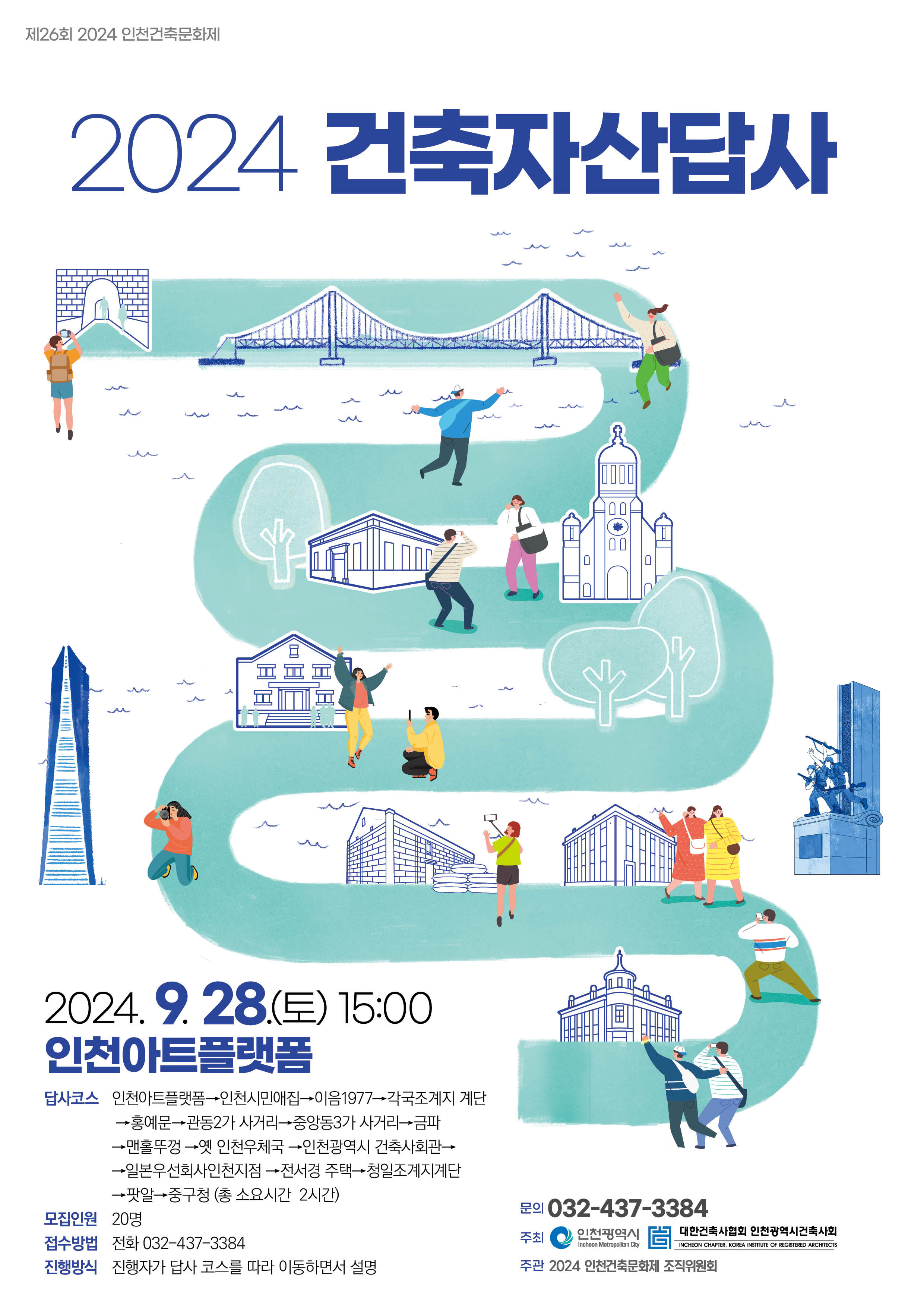 서운건축 이미지