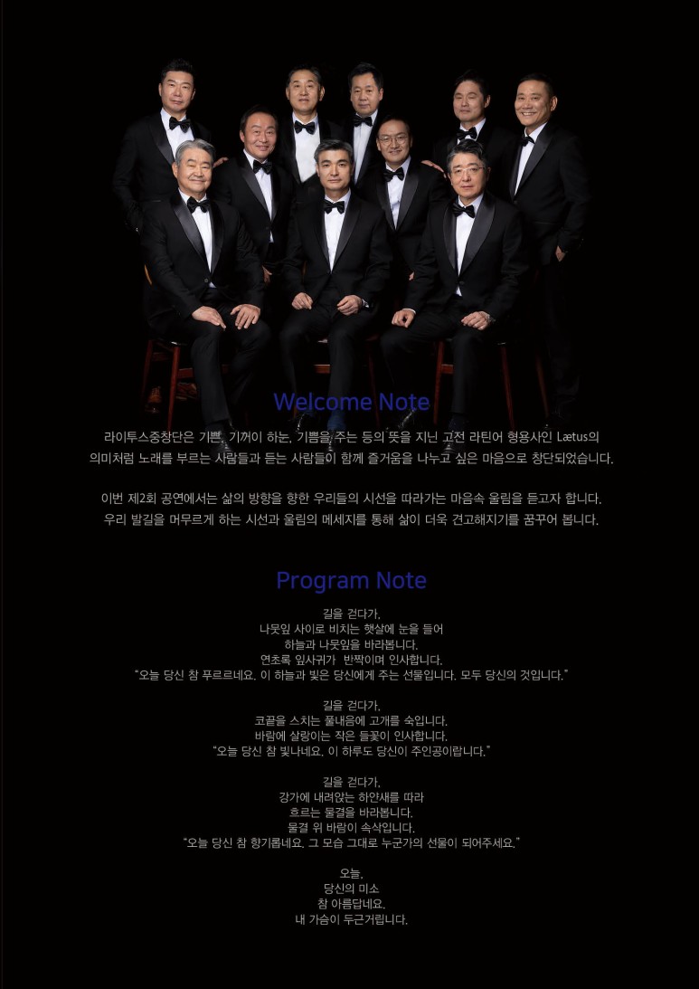 제이투스 이미지