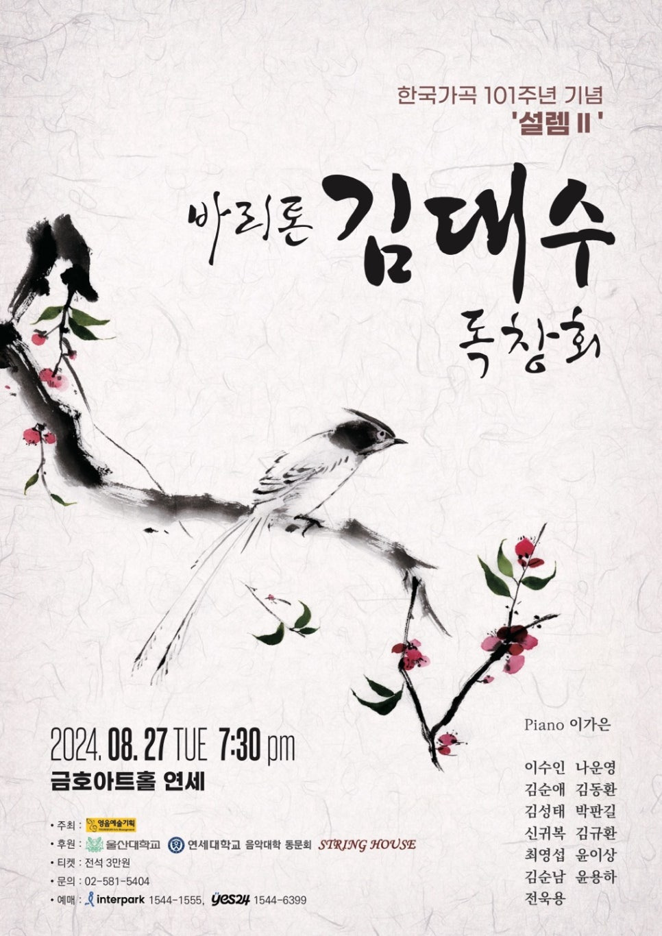 김대수 이미지
