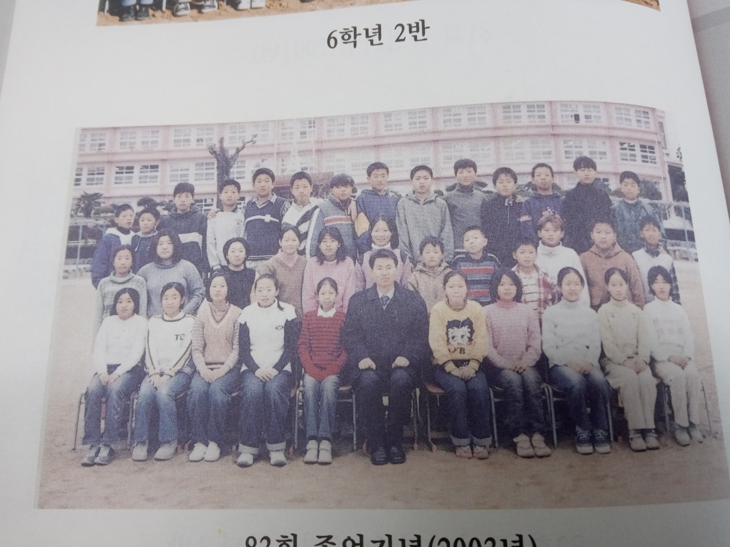 고금초등학교 이미지