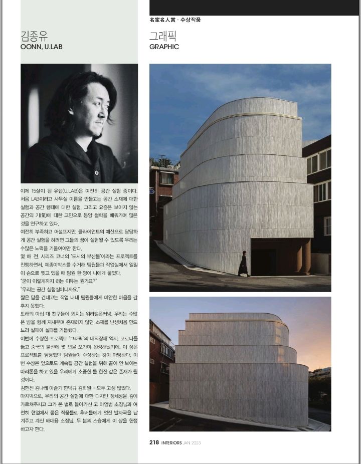 명가인테리어 이미지