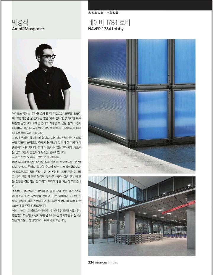 명가인테리어 이미지