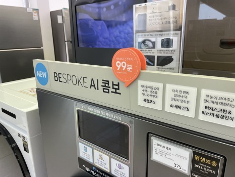 삼성세탁 이미지