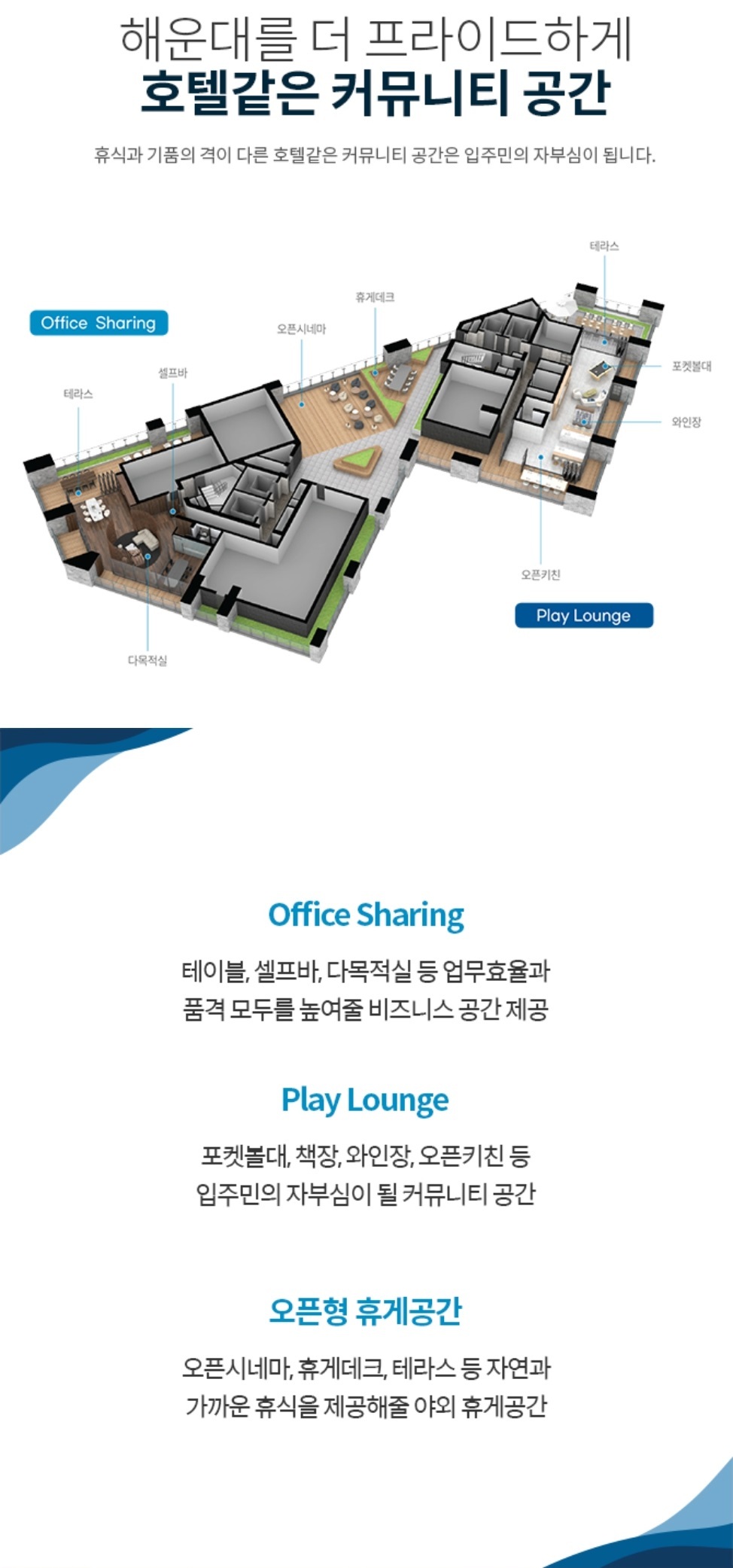 해운대로데오아울렛 이미지