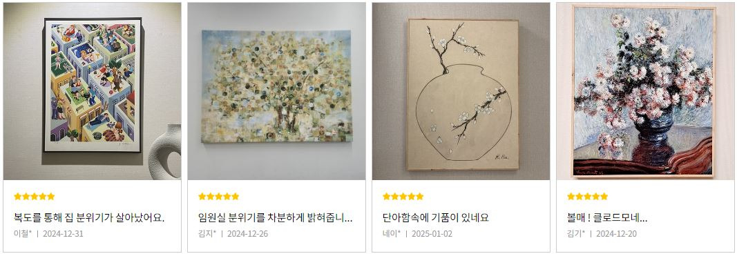 수그림액자 이미지