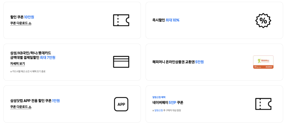 올인원컴퓨터 이미지