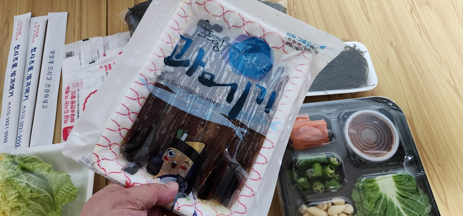 청사초롱농수산 이미지