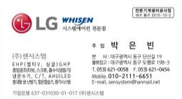 센시스템 이미지