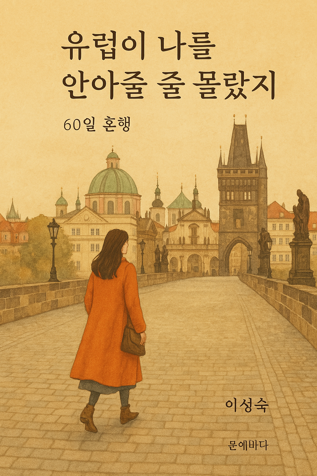쿨투라 이미지