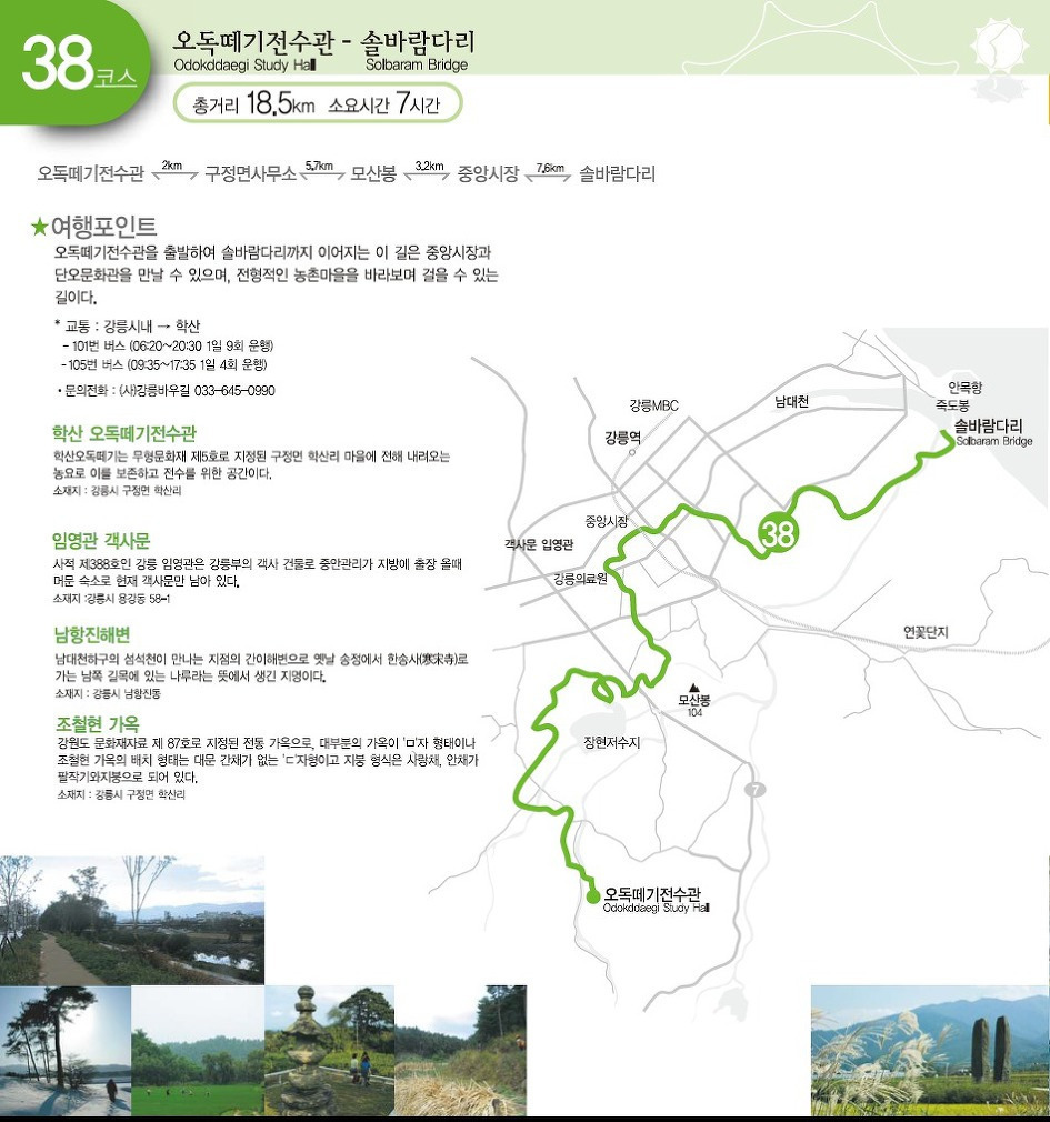 월화정 이미지
