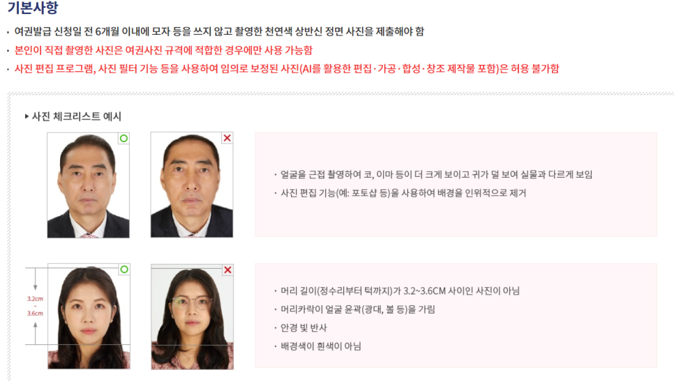 사진은셀프입니다 이미지