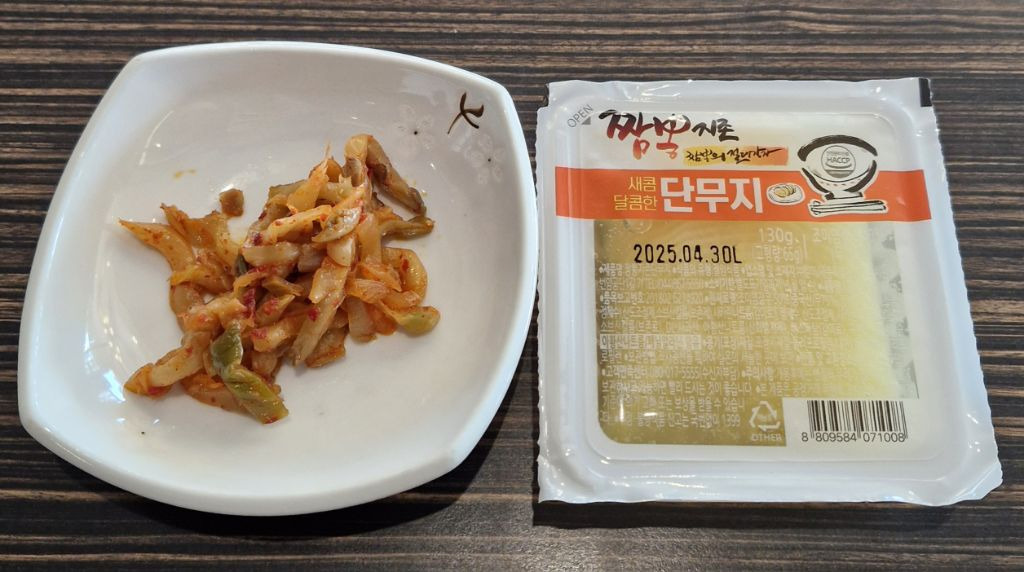 짬뽕지존 이미지
