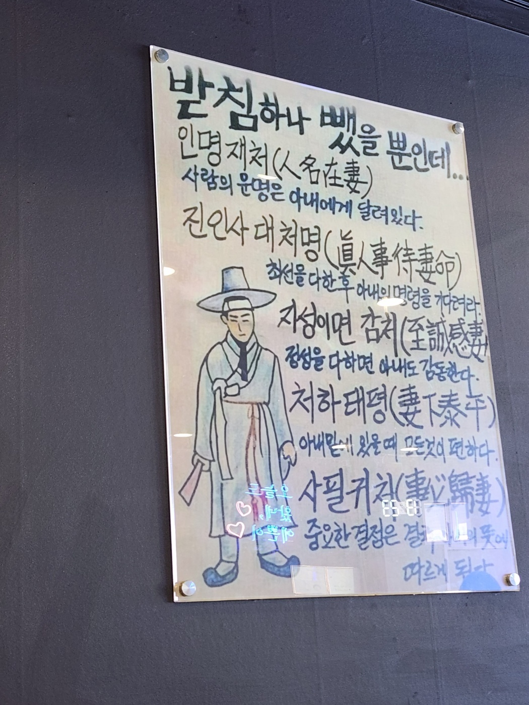 홍천식당 이미지