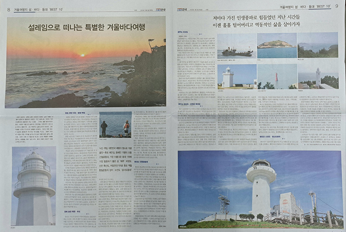 등대모텔 이미지
