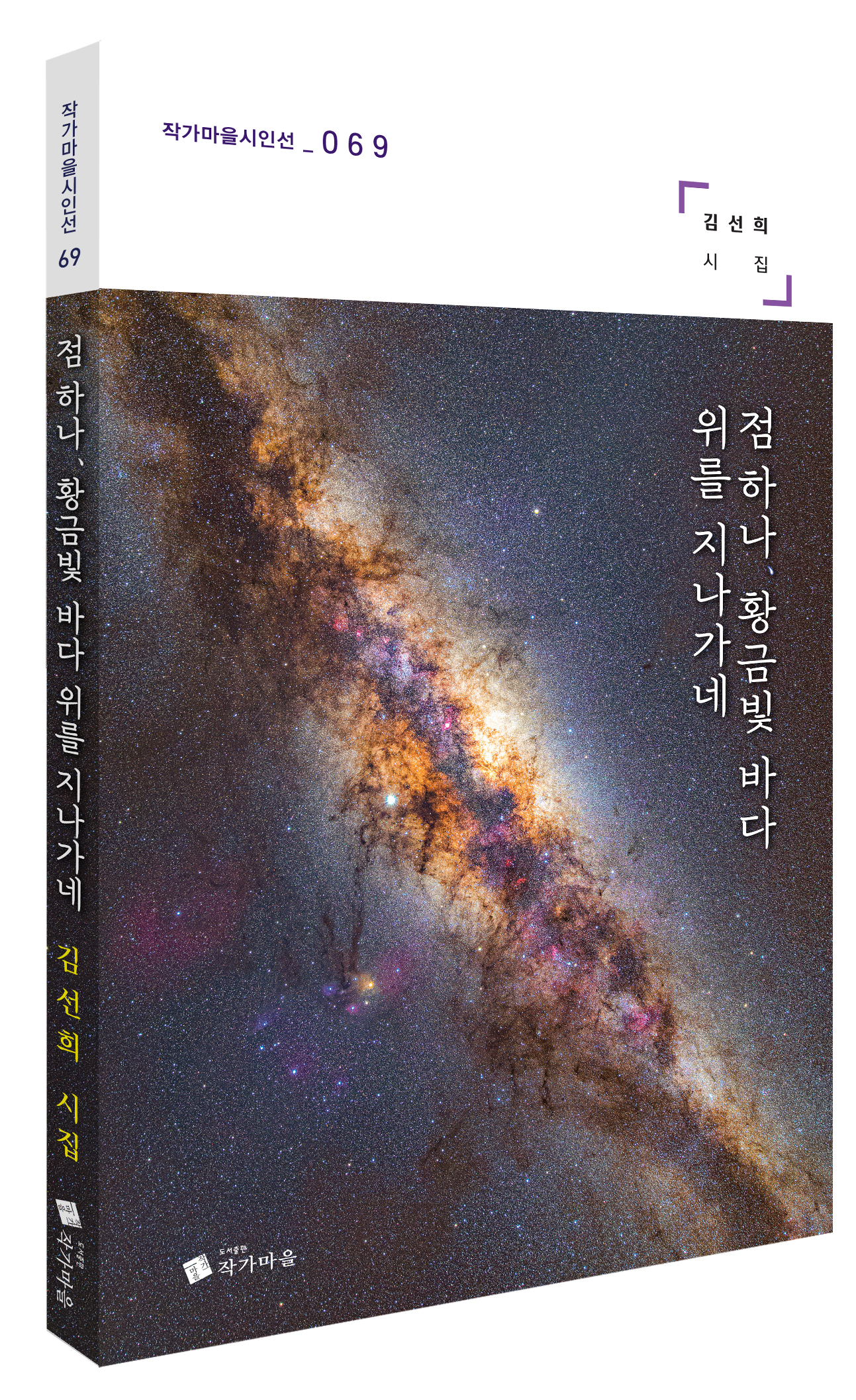 점.하나 이미지