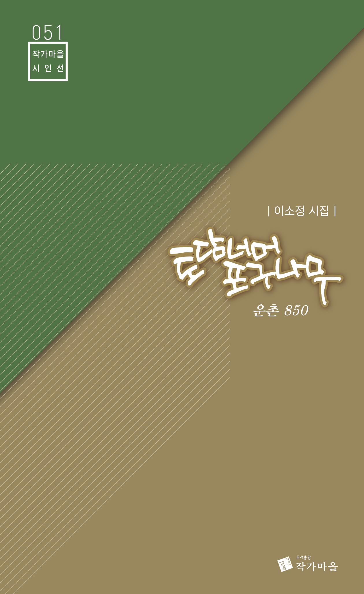 토담토담 이미지