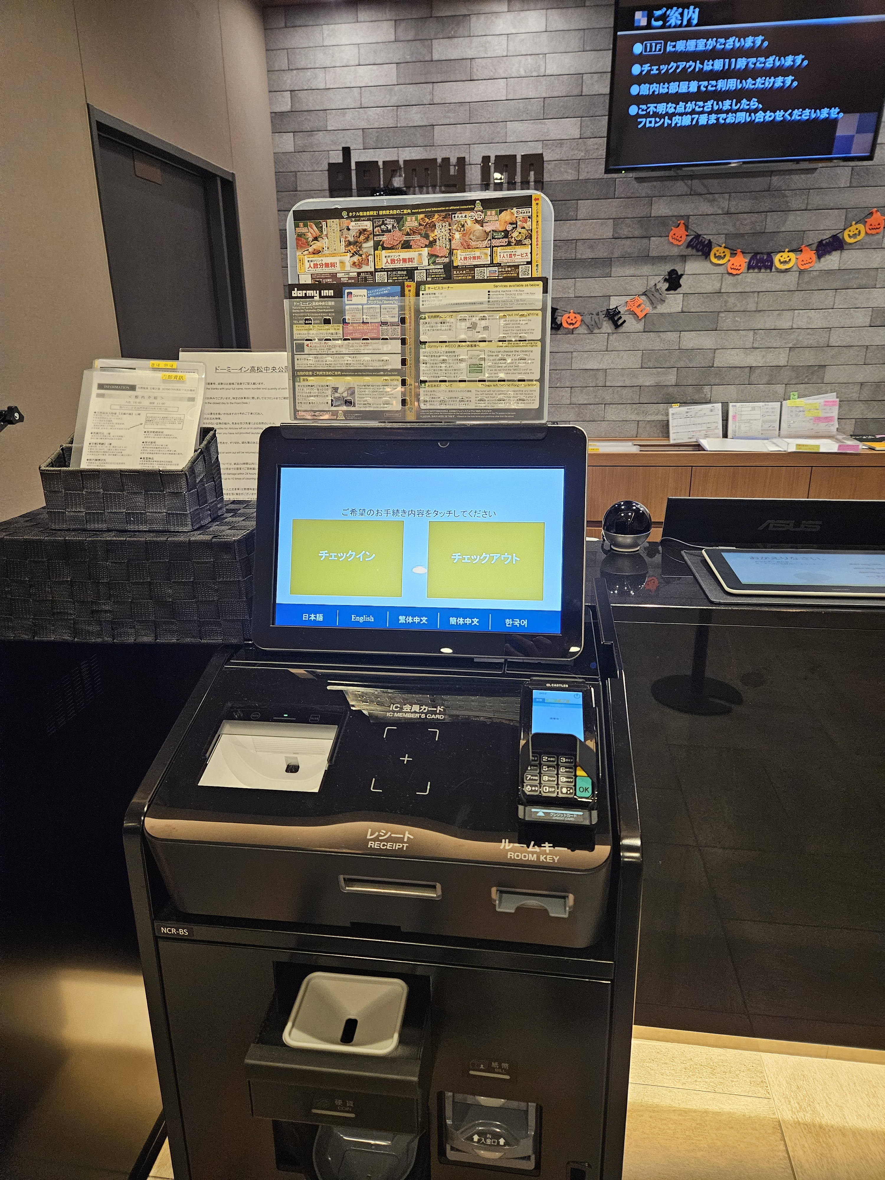 비주] 다카마쓰 여행! 사진많음 주의! - 주식 교실 - 텐인텐[10년 10억 만들기]