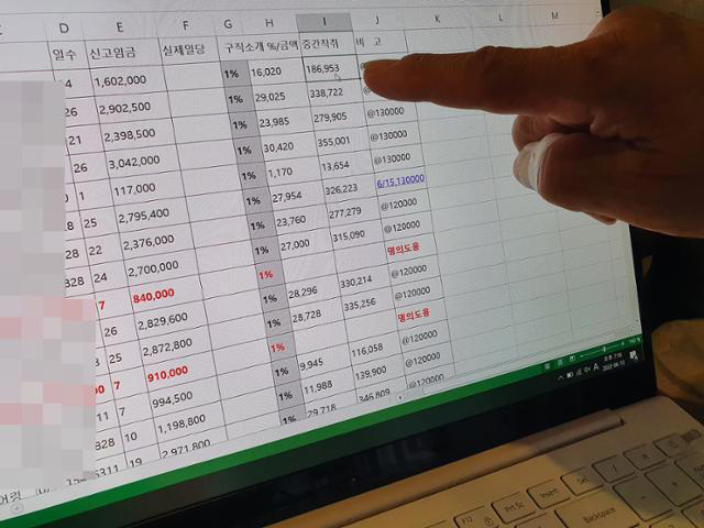 정해건설 이미지