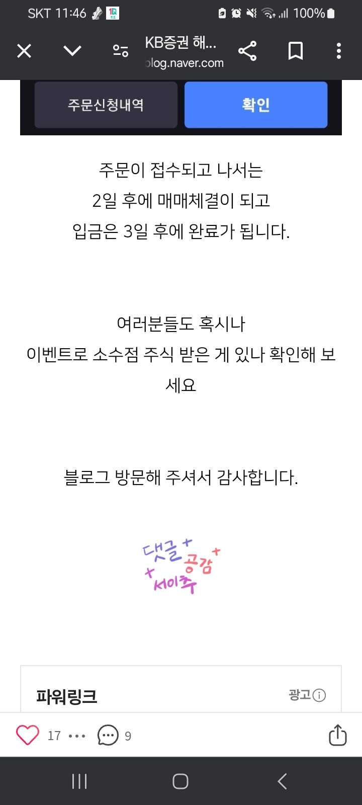 소수점 이미지