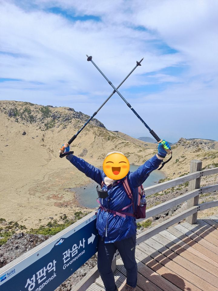 행복한여행사주 이미지