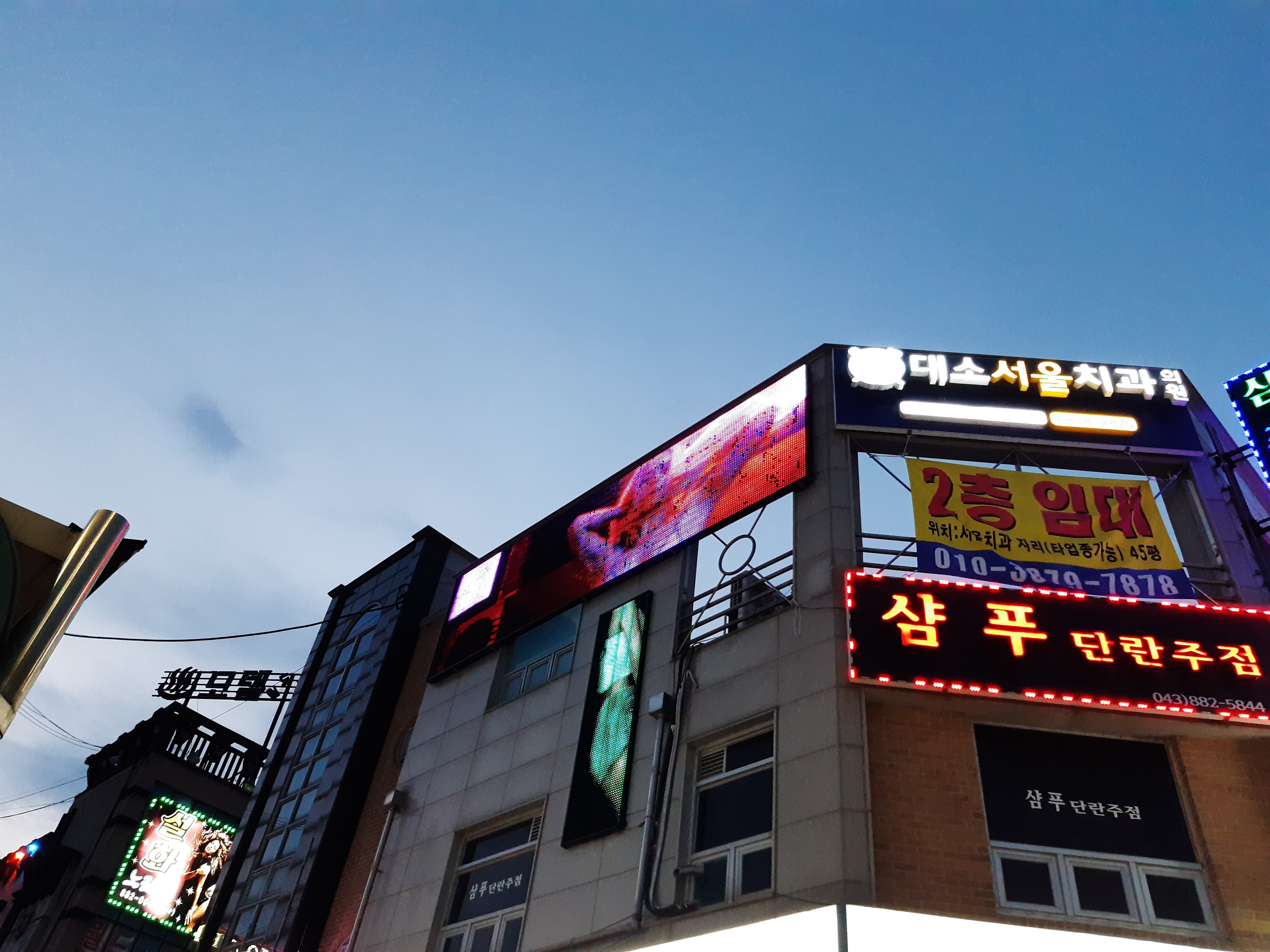 영상가요주점 이미지