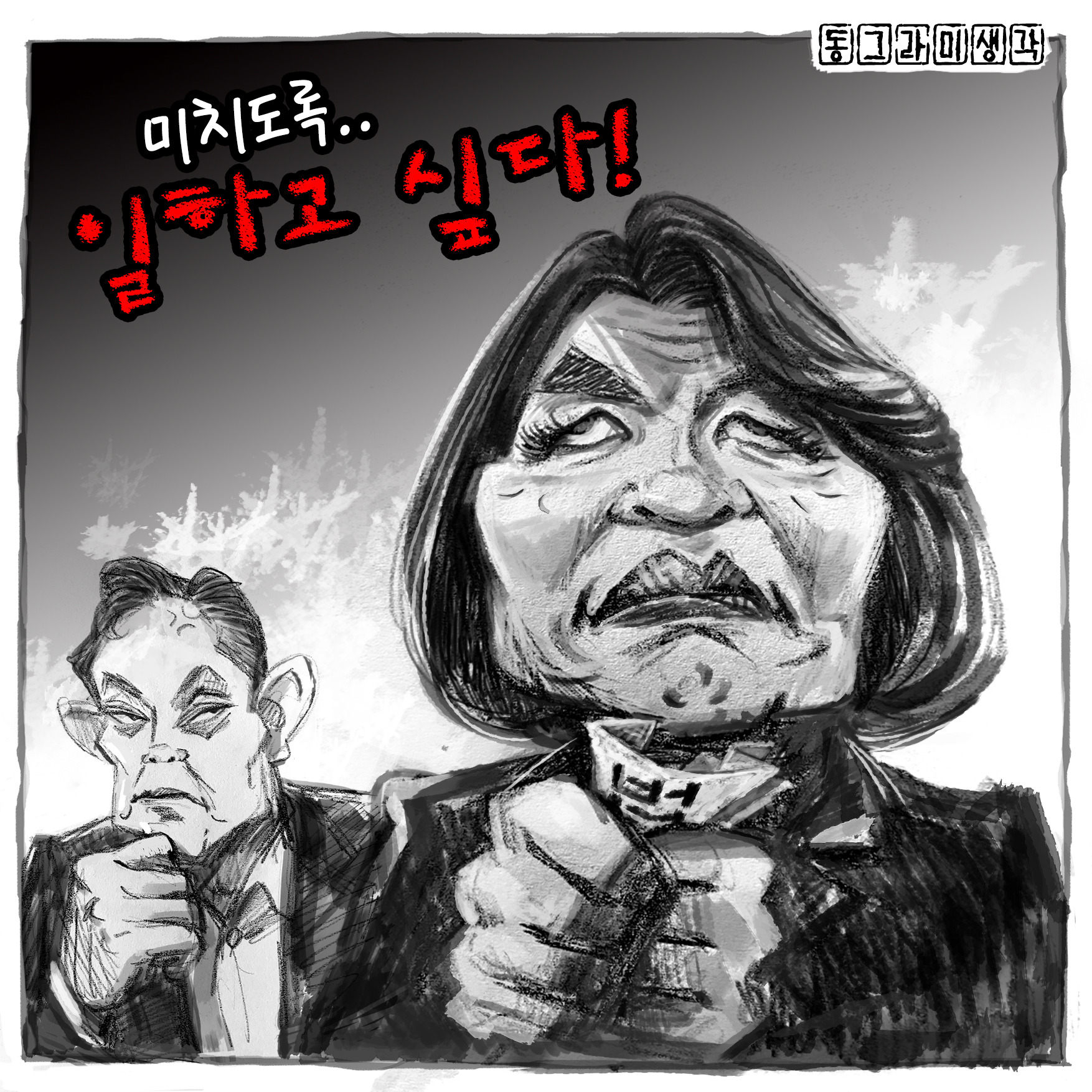 동그라미 이미지